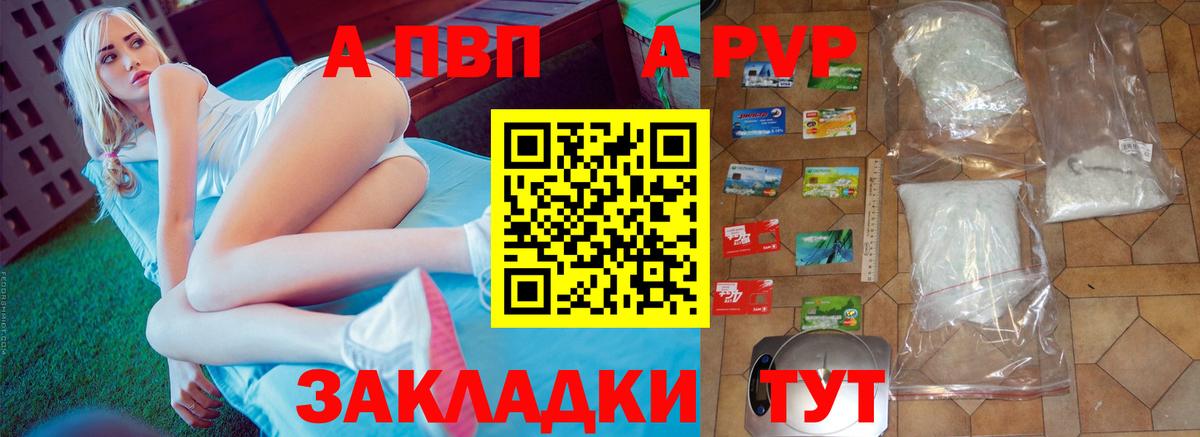 Alpha-PVP СК Алексин