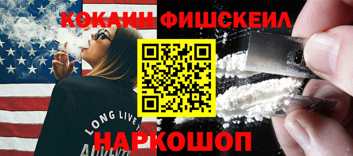 COCAIN  КОКАИН Columbia  как найти   Кокаин 99%  Алексин  Вход с VPN 