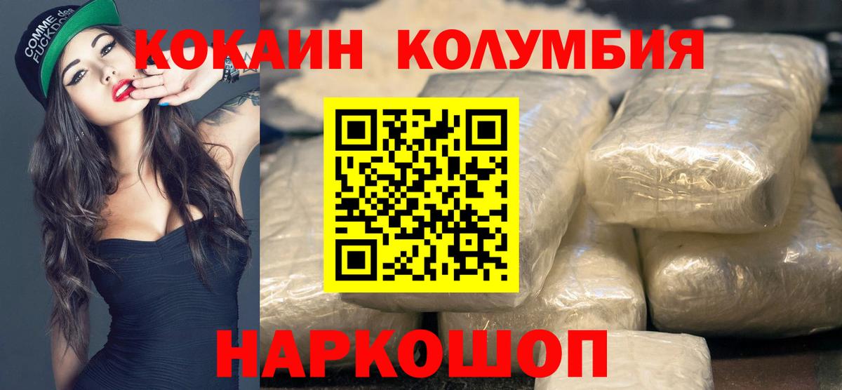 КОКАИН 98% Алексин