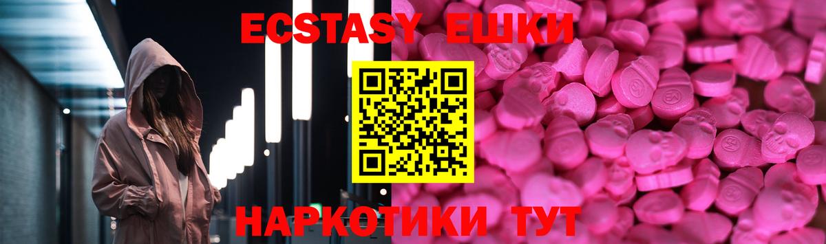 blacksprut рабочий сайт  Экстази круглые  ЭКСТАЗИ Cube  купить наркотики сайты  Вход с VPN  Алексин 