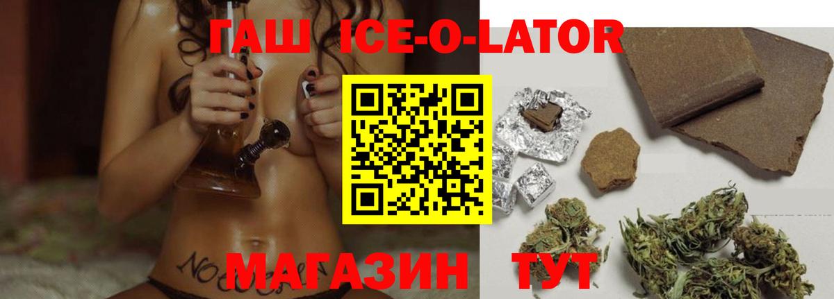 ГАШ VHQ  ГАШИШ VHQ  Алексин  Вход с VPN 
