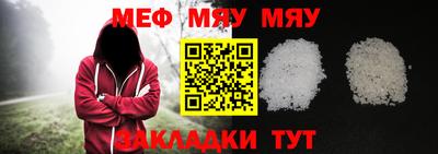 марихуана Чебаркуль