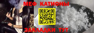 марихуана Чебаркуль