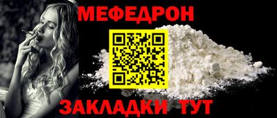 марихуана Чебаркуль