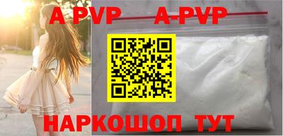 марихуана Чебаркуль