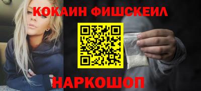 мефедрон Чебоксары