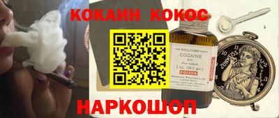 марихуана Чебаркуль