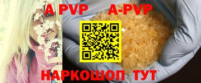таблы Шебекино