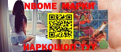 мефедрон мука Чапаевск