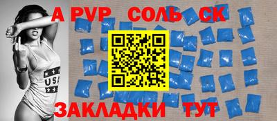 мефедрон Чебоксары