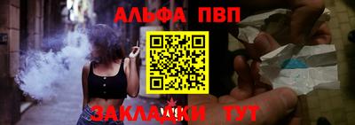 мефедрон Чебоксары