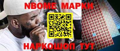 мефедрон Чебоксары