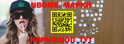 таблы Шебекино