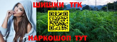 марихуана Чебаркуль