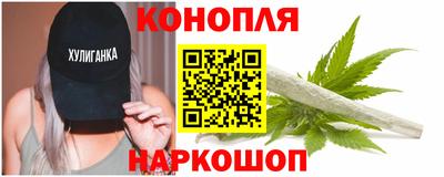 таблы Шебекино