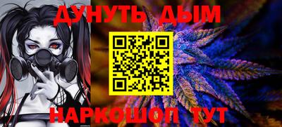 мефедрон Чебоксары