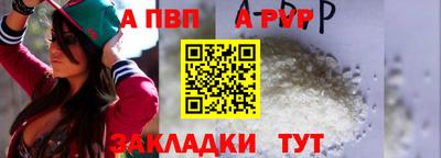 мефедрон мука Чапаевск