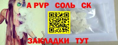 мефедрон мука Чапаевск