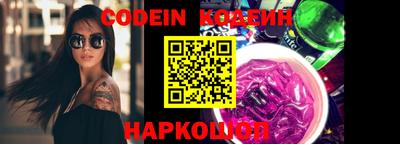 мефедрон Чебоксары