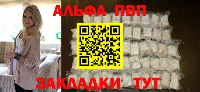 мефедрон мука Чапаевск