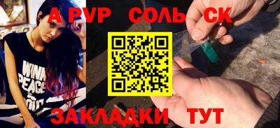 меф Шахты