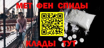 мефедрон мука Чапаевск