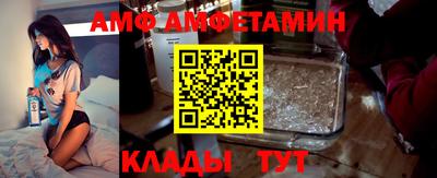 меф Шахты