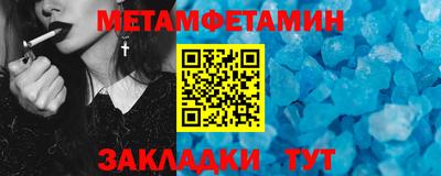 мефедрон Чебоксары
