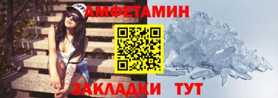 твердый Шелехов