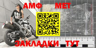 твердый Шелехов