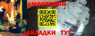 мефедрон Чебоксары