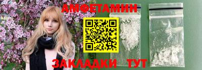 мефедрон мука Чапаевск