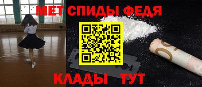 мефедрон Чебоксары
