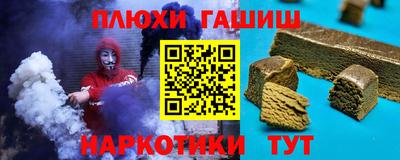 мефедрон Чебоксары