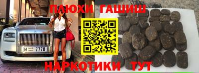 мефедрон мука Чапаевск