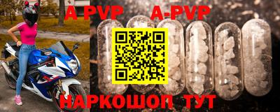 мефедрон Чебоксары