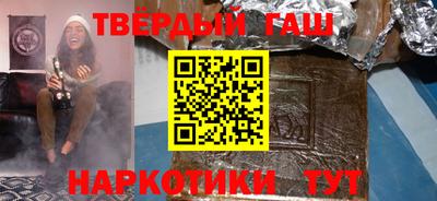 таблы Шебекино