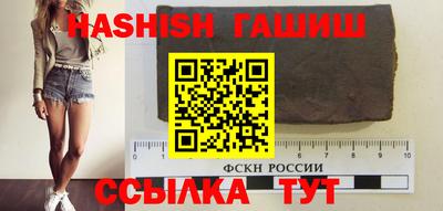 мефедрон мука Чапаевск