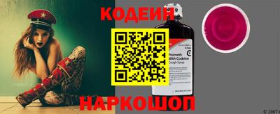меф Шахты
