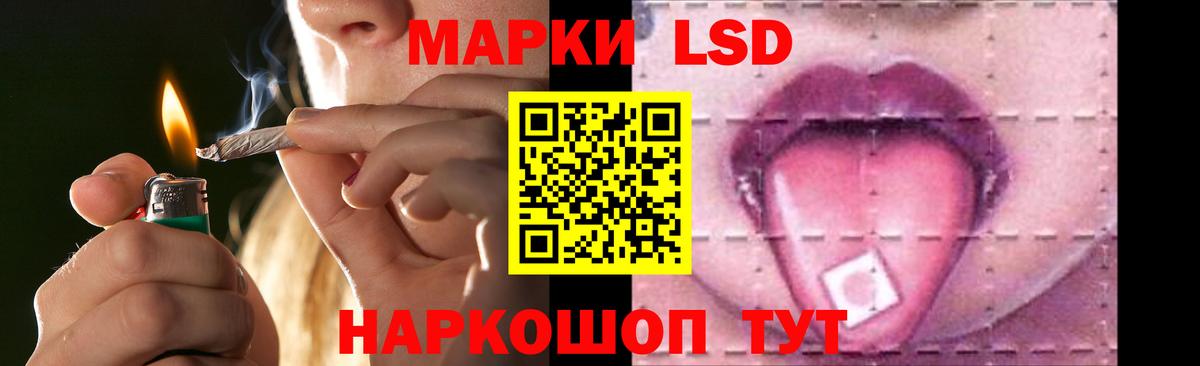 LSD-25 экстази ecstasy Алексин