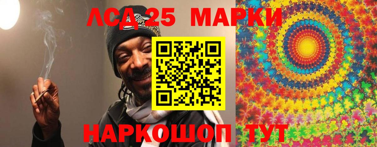 Алексин  Лсд 25 экстази ecstasy  ЛСД экстази  Лсд 25 экстази ecstasy  Вход с VPN 
