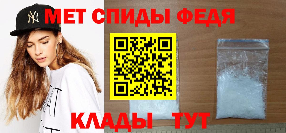 Метамфетамин винт Алексин