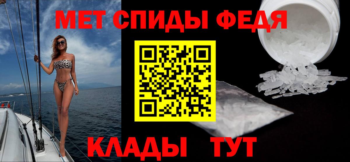 Алексин  МЕТАМФЕТАМИН Methamphetamine  Вход с VPN  МЕТАМФЕТАМИН Methamphetamine 