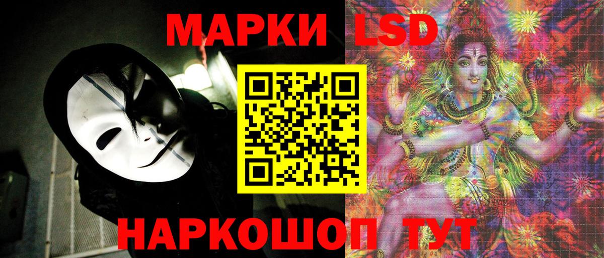 Марки NBOMe  Вход с VPN  Алексин  Наркотические марки 1500мкг 