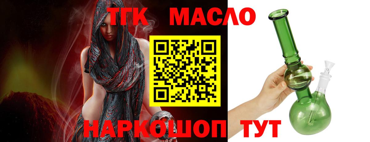 Алексин  Дистиллят ТГК вейп с тгк  Дистиллят ТГК вейп с тгк  Вход с VPN 